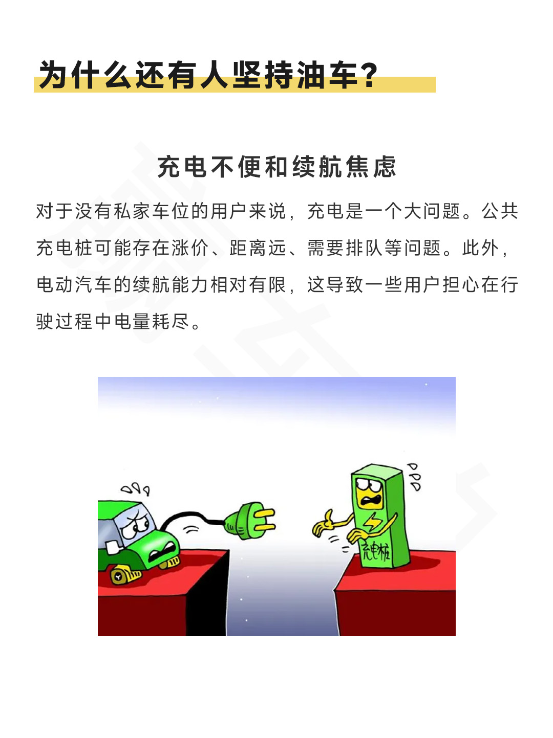 油电3.jpg